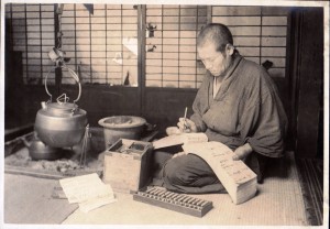 Japanese abacus